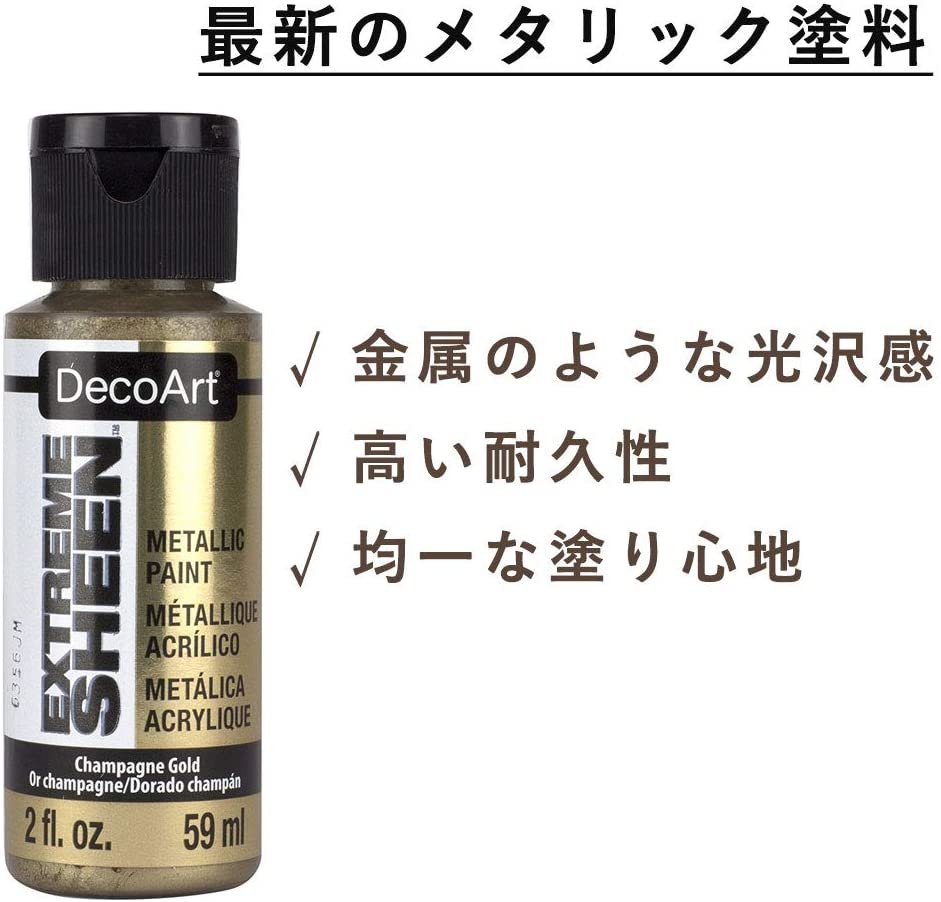 DecoArt 2 Ounce, 24K Gold Extreme Sheen Paint, 1