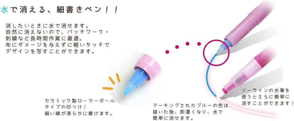 Sewline Styla Water-Erasable Fabric marker