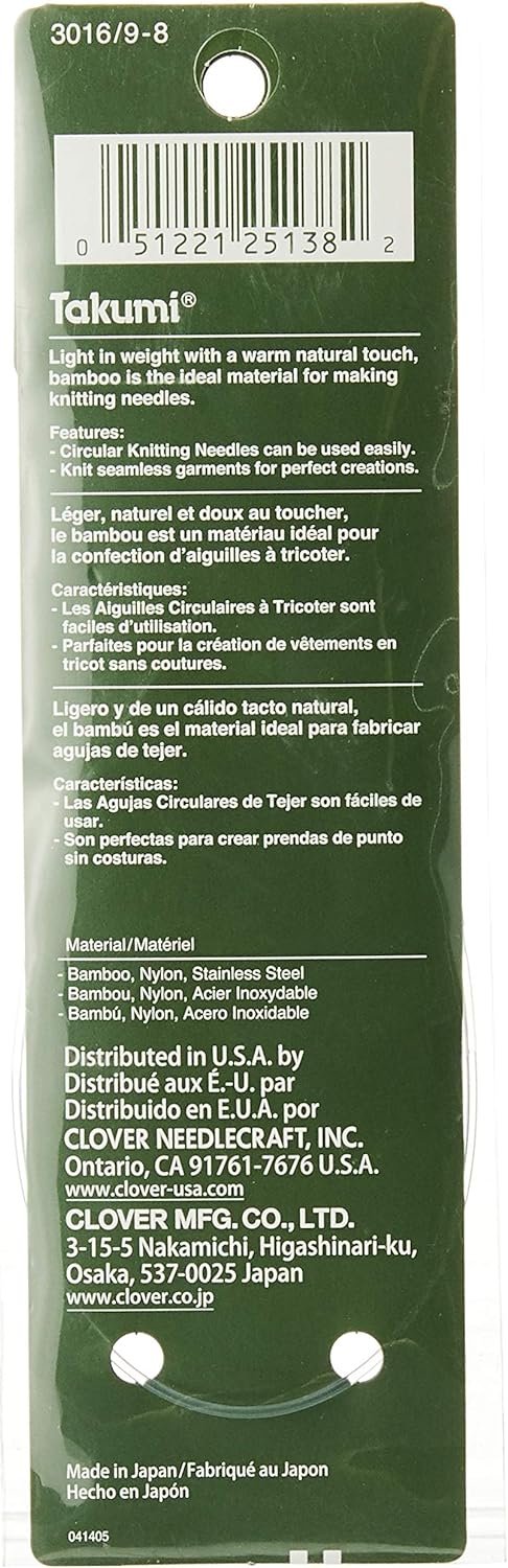 Bamboo Circular Knitting Needles "Takumi", 9-Inch Size 8 (3016/9-08)