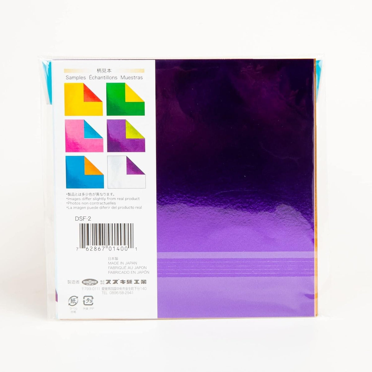 Aitoh Origami Paper 5.875"X5.875" 18/Pkg, Assorted Foil/Foil DoubleSi