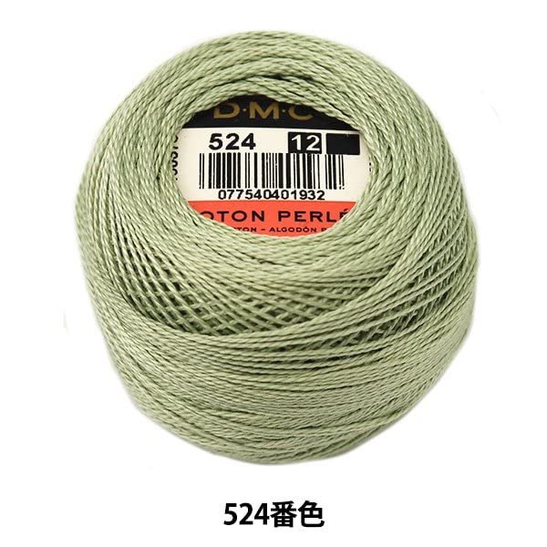 DMC 116 12-524 Pearl Cotton Thread Balls, Very Light Fern Green, Size 12