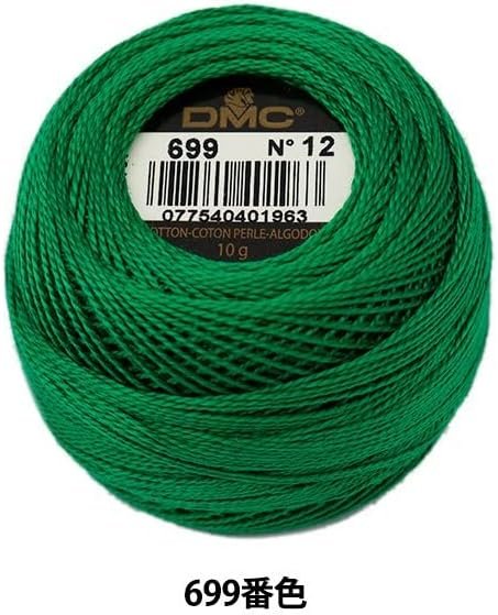 DMC 116 12-699 Pearl Cotton Thread Balls, Green, Size 12