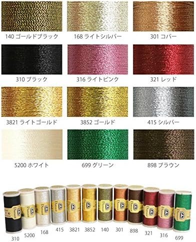 DMC Diamant Metallic Needlework Thread, 38.2-Yard, Copper