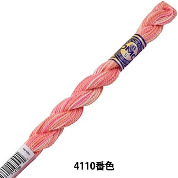 DMC 415 5-4110 Color Variations Pearl Cotton Thread, Size 5, 27-Yard, Sunrise