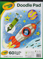 Crayola Doodle Pad, 9 x 12 Inches, 60 Sheets