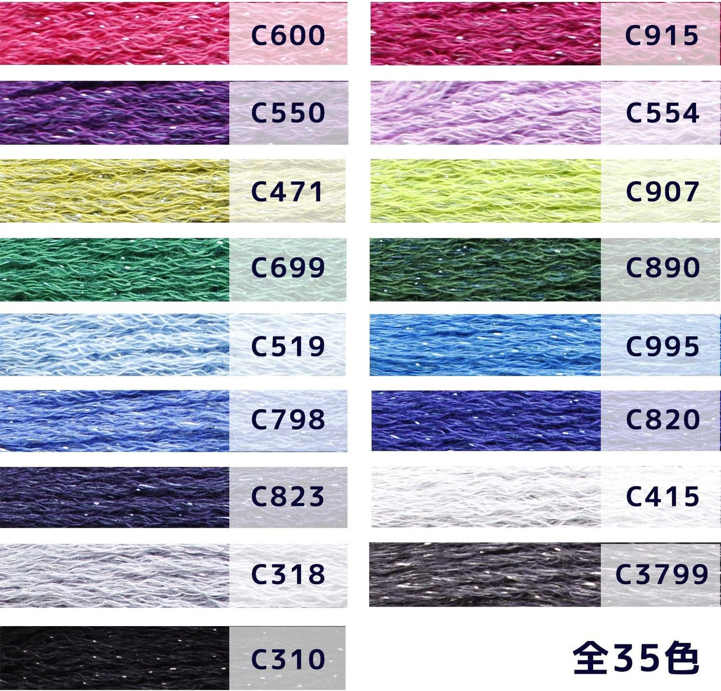 DMC Floss Assortments & Tins (35 Etoile Skeins)