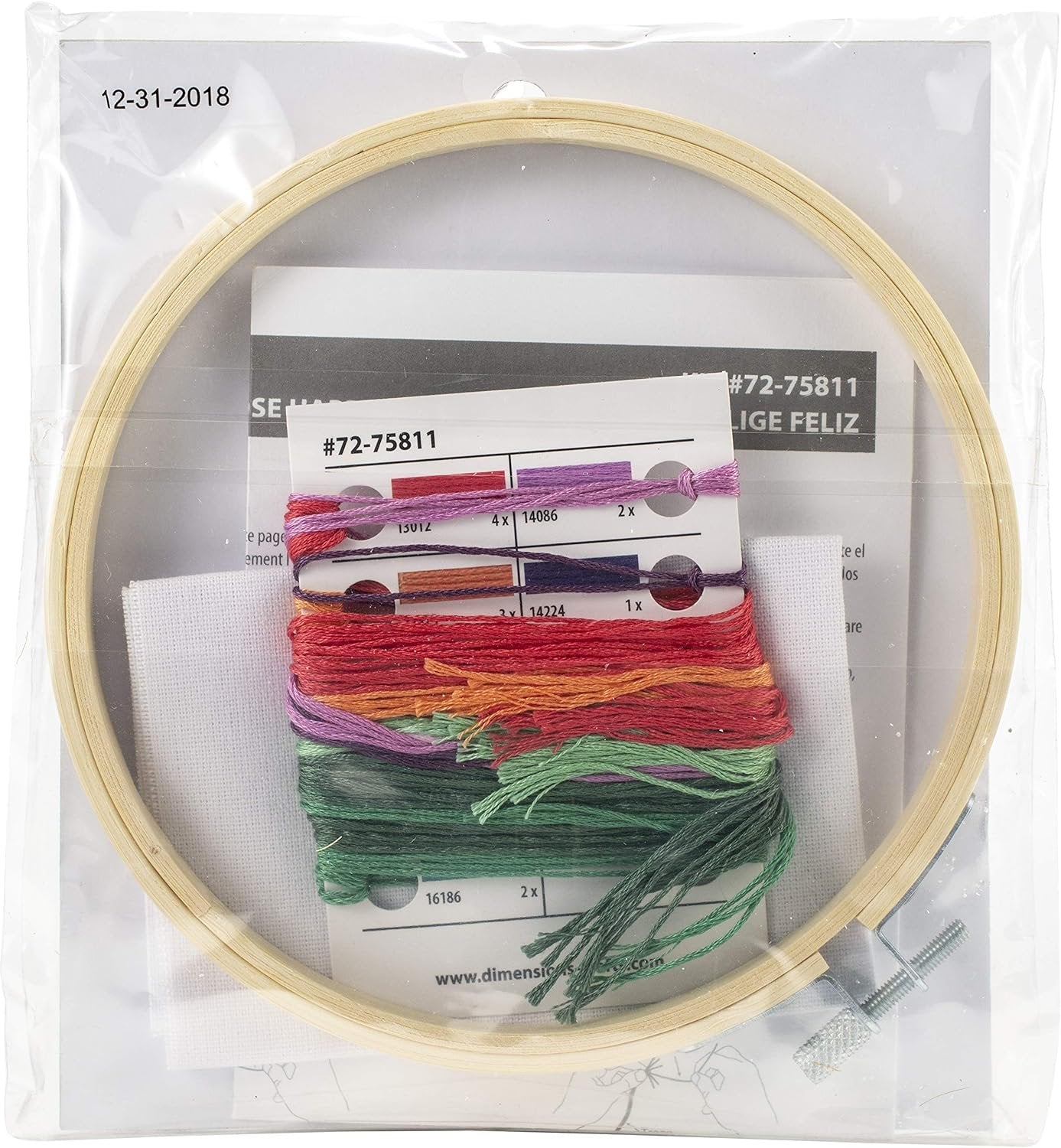 CHOOSE HPY-EMBROIDERY HOOP KIT