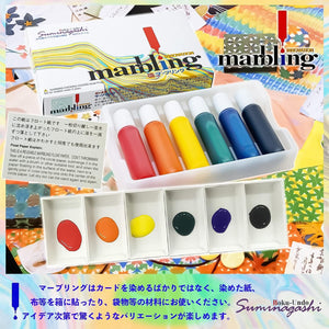 Sumiundo 15620 Watercolor Coloring Liquid Marbling Set of 6 Colors