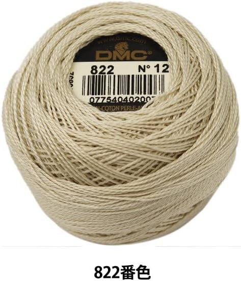 DMC 116 12-822 Pearl Cotton Thread Balls, Light Beige Gray, Size 12