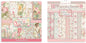 Stamperia International Rose Parfum Bundle: 12" X 12" Double-Sided Paper Pad + 12" X 12" Backgrounds Double-Sided Paper Pad