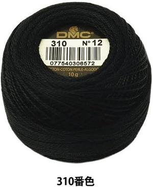 DMC 116 12-310 Pearl Cotton Thread Balls, Black, Size 12