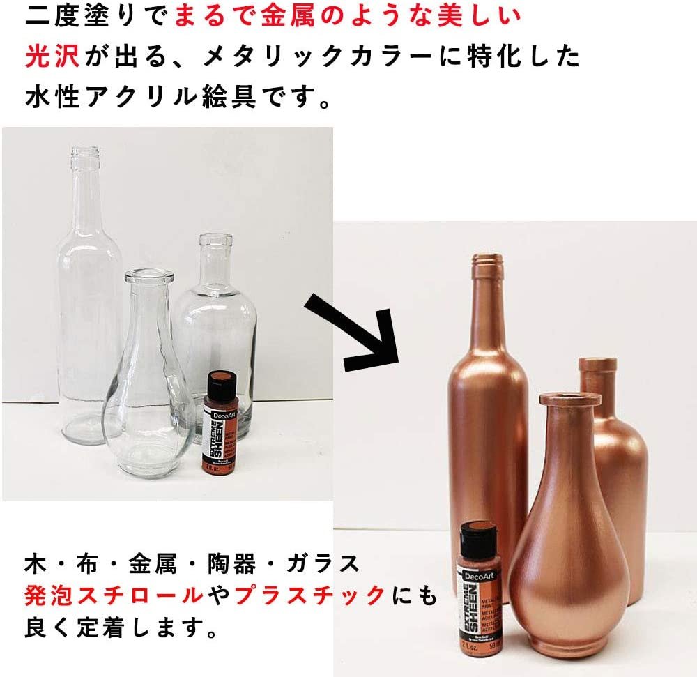 DecoArt 2 Ounce, Rose Gold Extreme Sheen Paint, 2 oz, 2 Fl Oz