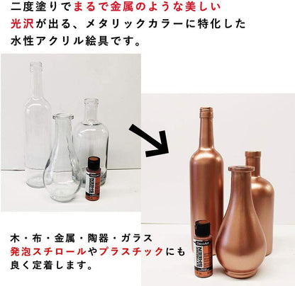 DecoArt 2 Ounce, Rose Gold Extreme Sheen Paint, 2 oz, 2 Fl Oz