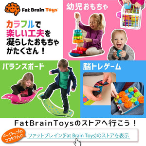 Fat Brain Toys InnyBin Baby Toys & Gifts for Babies,7 pcs