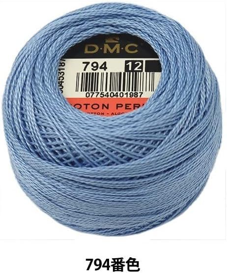 DMC 116 12-794 Pearl Cotton Thread Balls, Light Cornflower Blue, Size 12