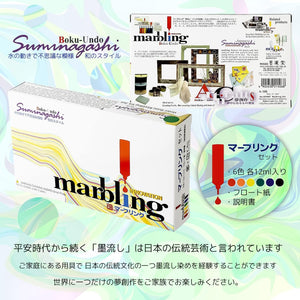 Sumiundo 15620 Watercolor Coloring Liquid Marbling Set of 6 Colors