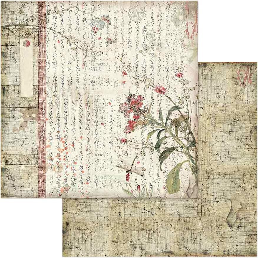 Stamperia International KFT Paper Sheets - Oriental Garden, 30.5 x 30.5 (12" x 12"), Multicoloured