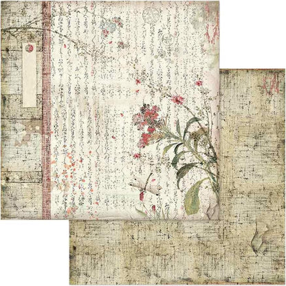 Stamperia International KFT Paper Sheets - Oriental Garden, 30.5 x 30.5 (12" x 12"), Multicoloured